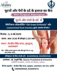 Camp to treat knees and foot pain