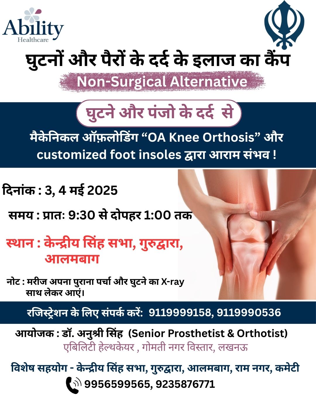 Camp to treat knees and foot pain